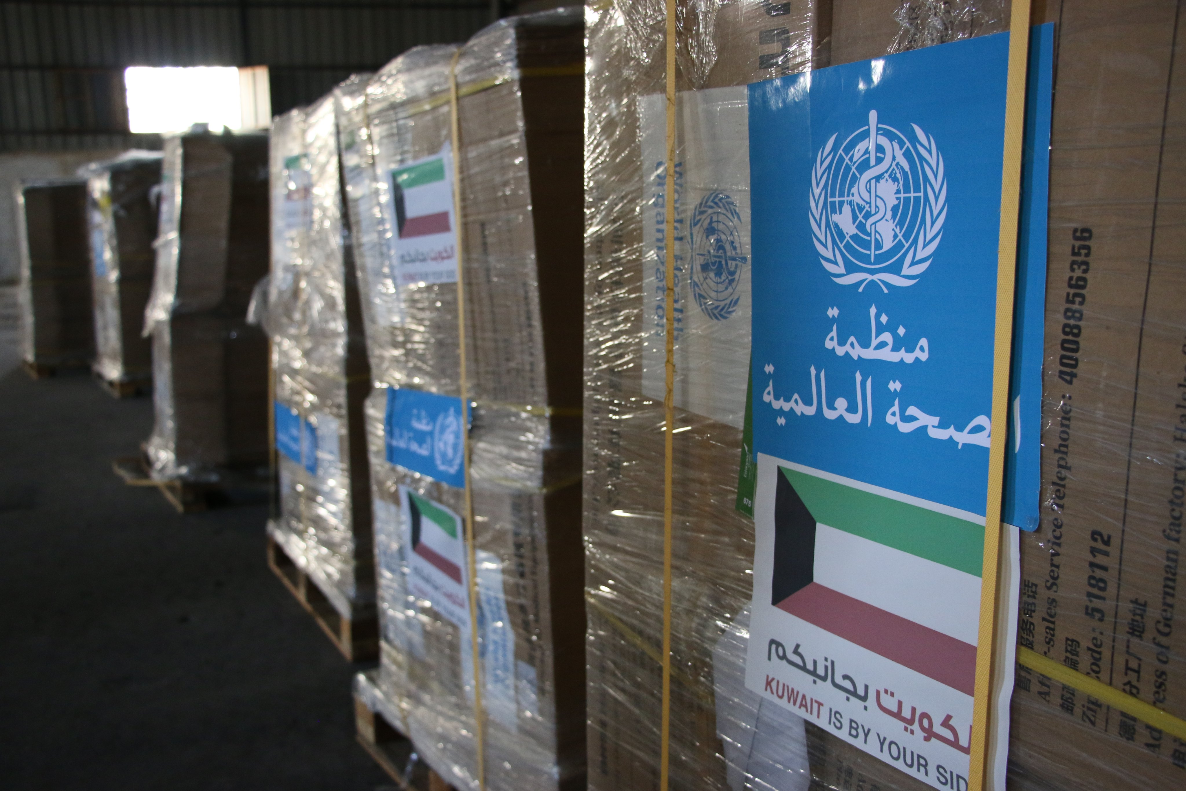 Kuwait funding