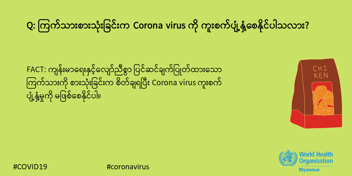 fact_mmr_34