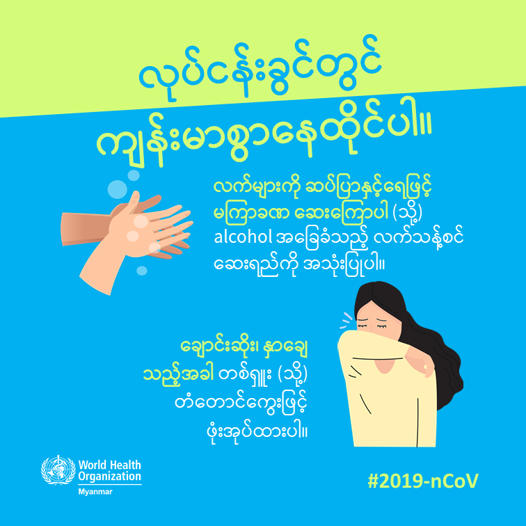 Stay healthy in the workplace_mmr_4