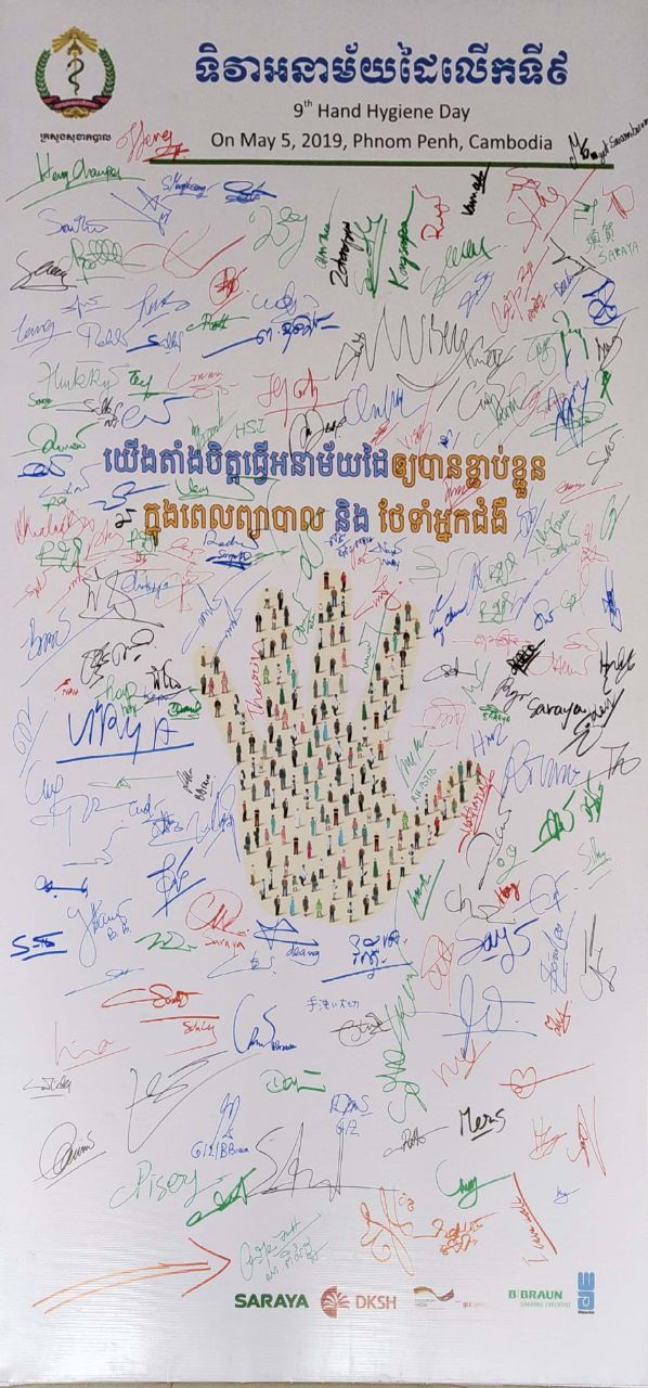05052019-kh-hand-hygiene-day