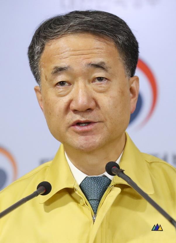 park neunghoo